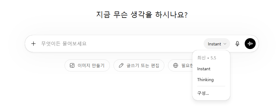 ChatGPT 모델 선택 메뉴에 표시된 GPT-5.5 라벨